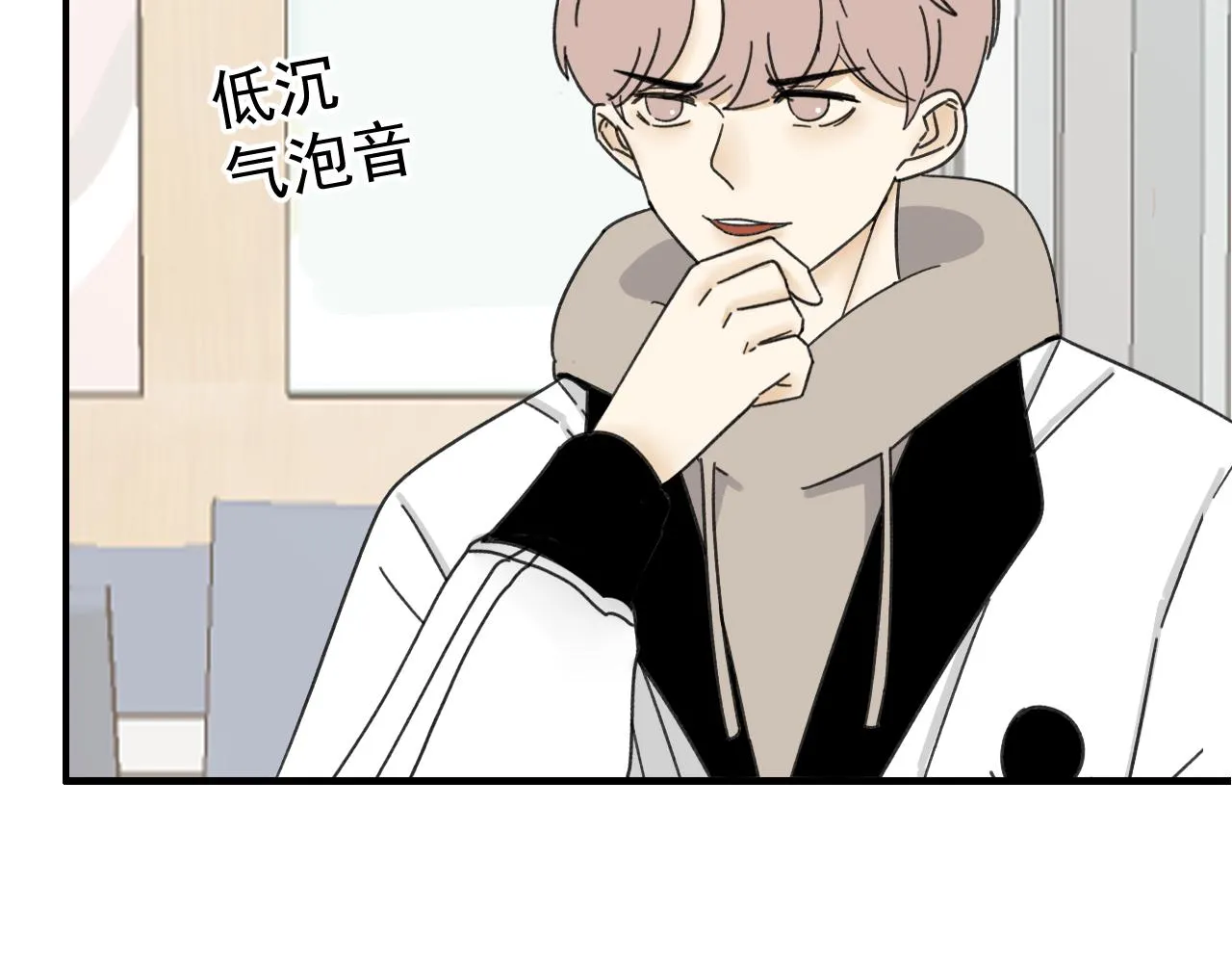 第17话 后盾僚机 第41页
