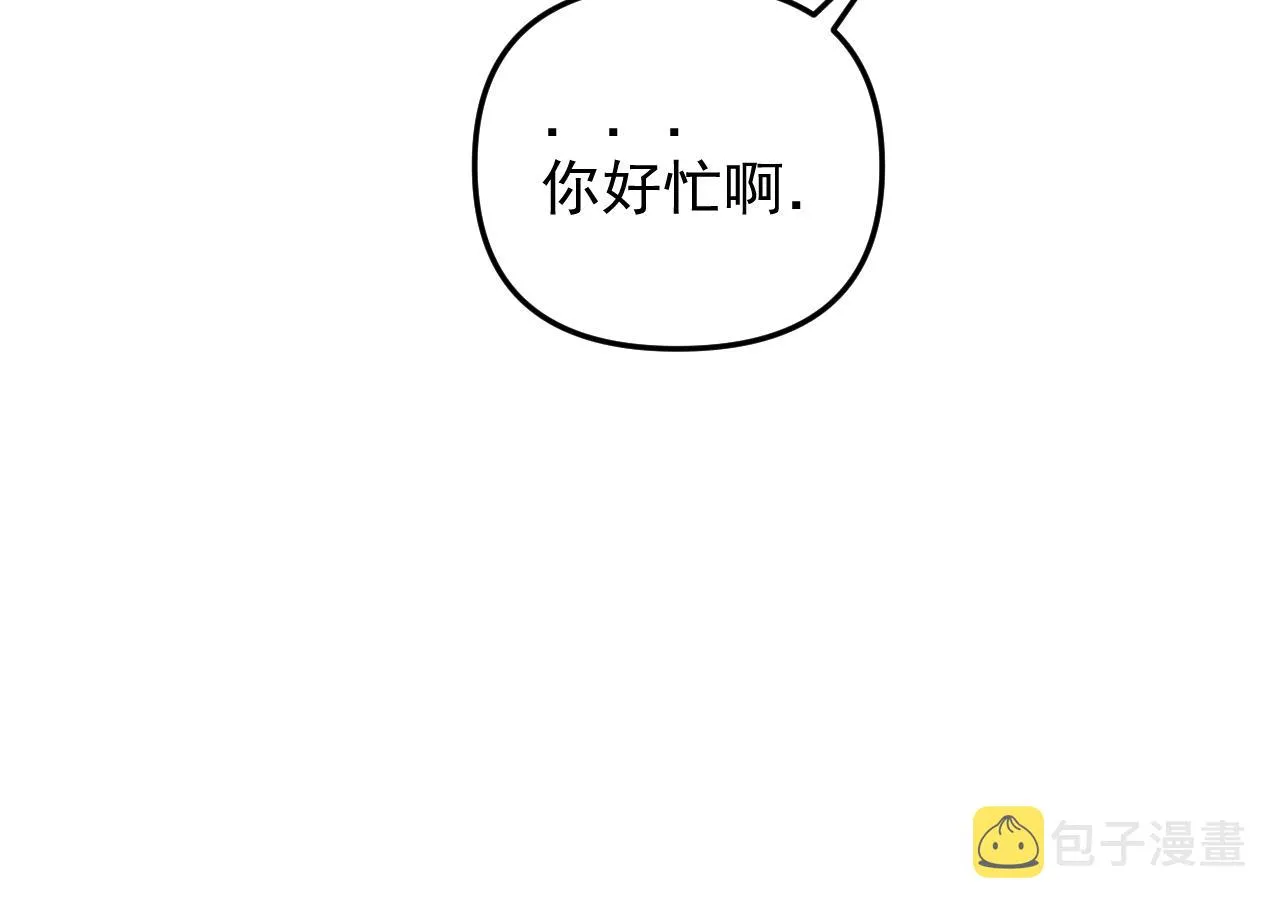 第17话 后盾僚机 第44页