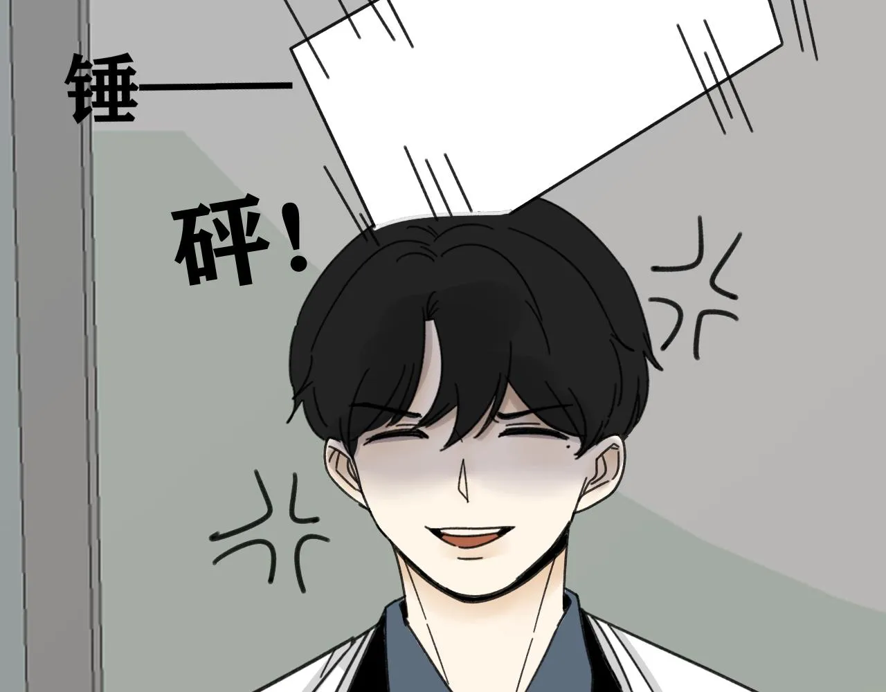 第17话 后盾僚机 第55页