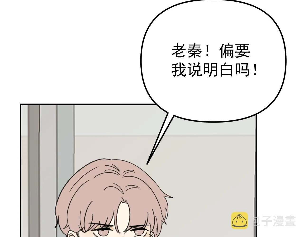 第17话 后盾僚机 第62页