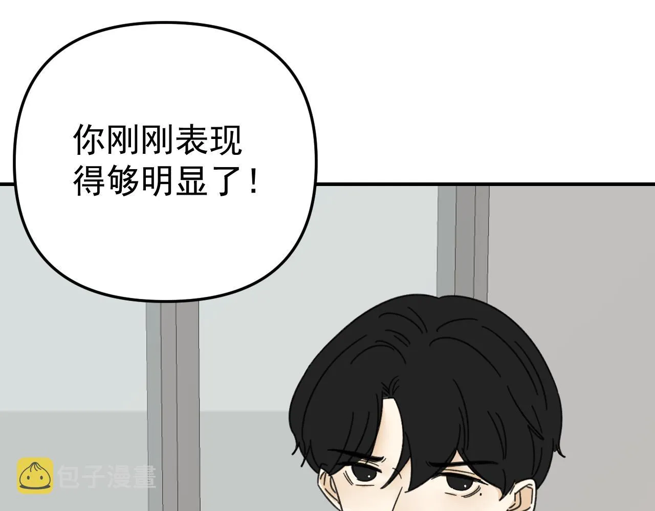 第17话 后盾僚机 第64页
