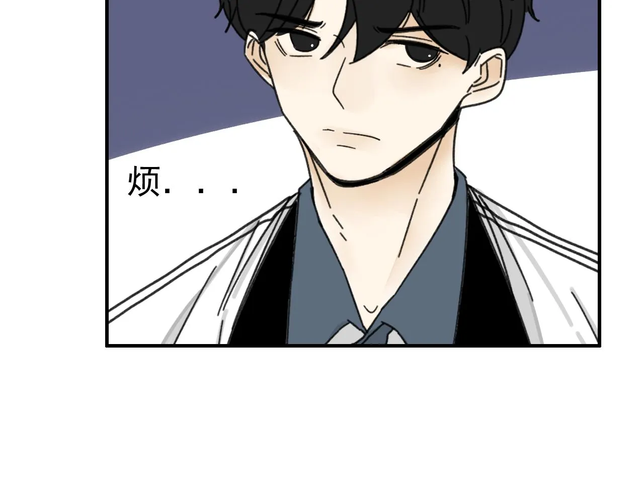 第17话 后盾僚机 第67页