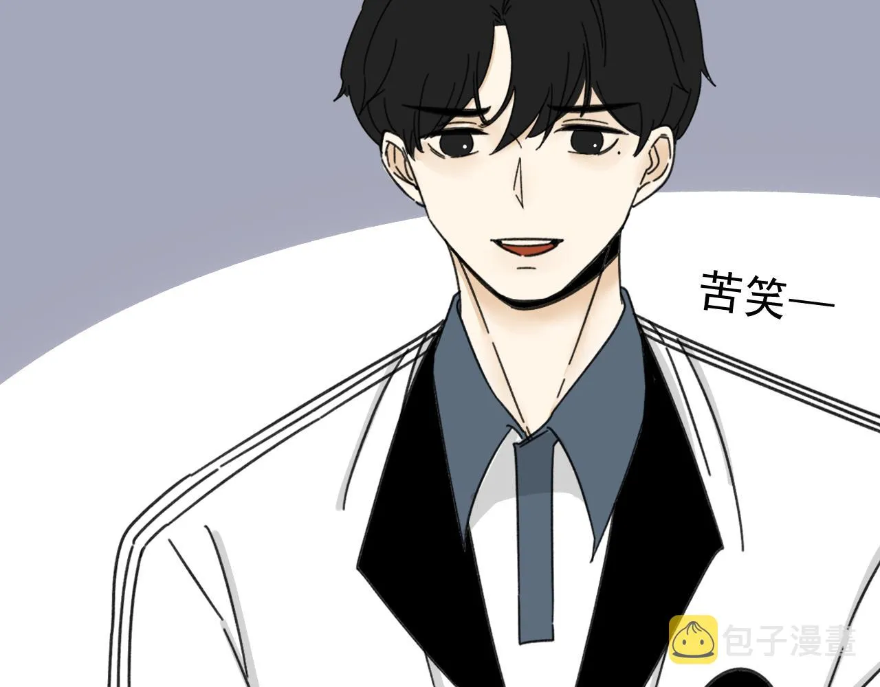 第17话 后盾僚机 第83页
