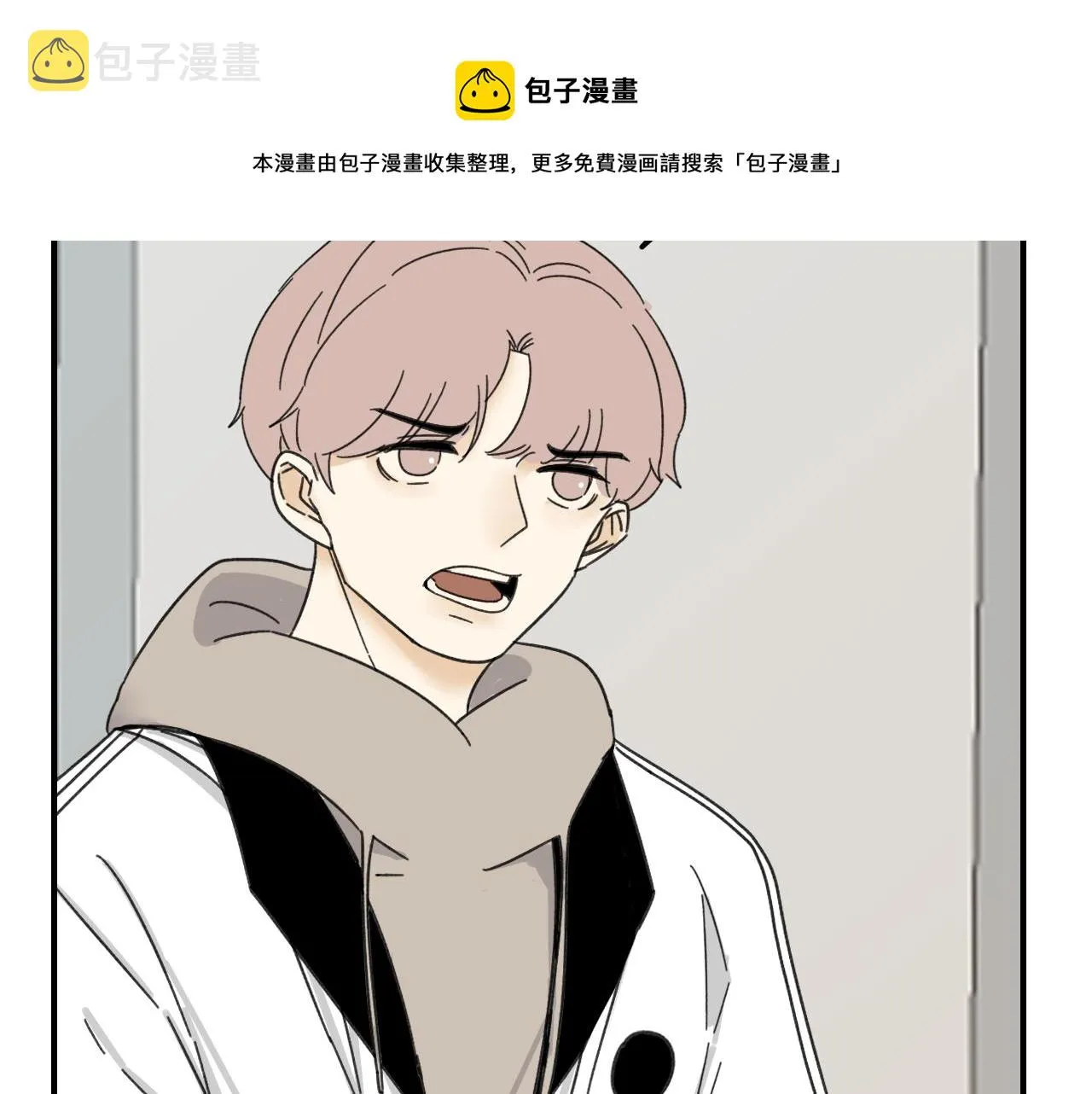 第17话 后盾僚机 第89页