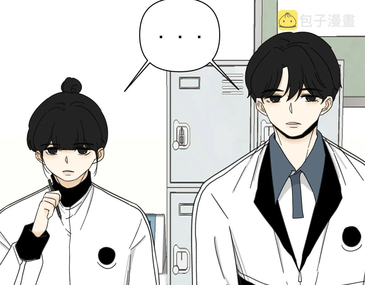 第18话 刷好感大作战！ 第9页