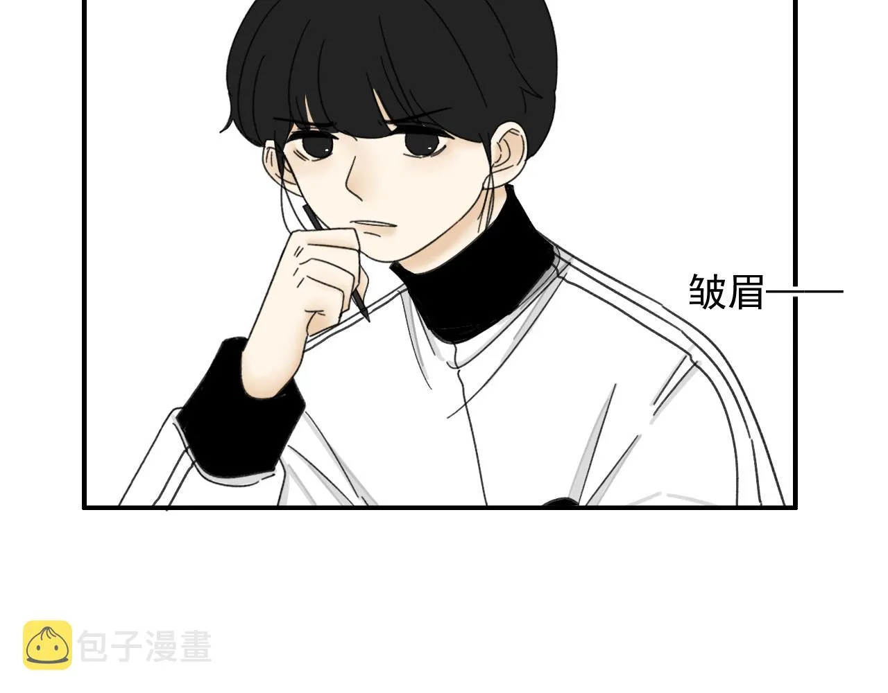第18话 刷好感大作战！ 第15页