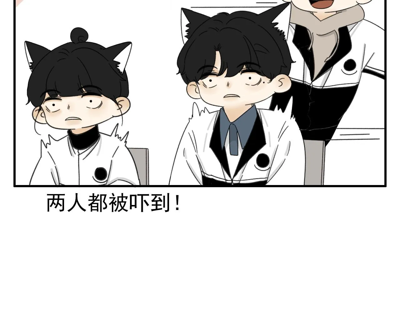 第18话 刷好感大作战！ 第45页
