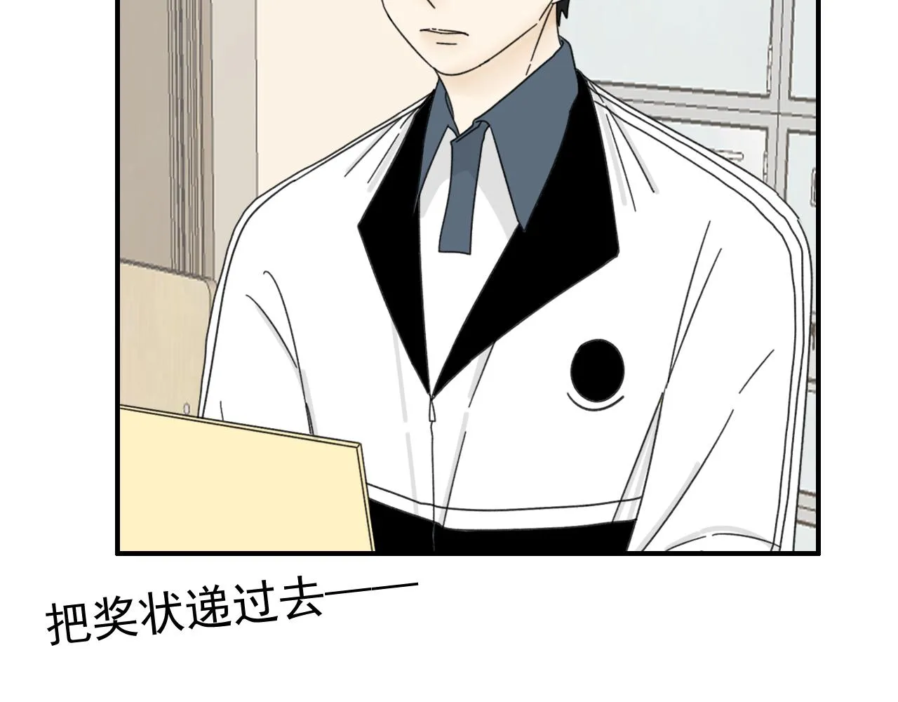 第18话 刷好感大作战！ 第49页