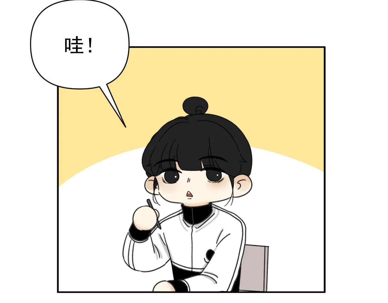 第18话 刷好感大作战！ 第83页