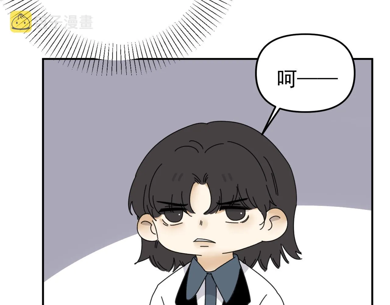 第20话 别慌！稳住！ 第53页