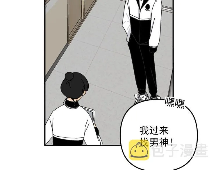 第21话 你们不知道的事 第32页