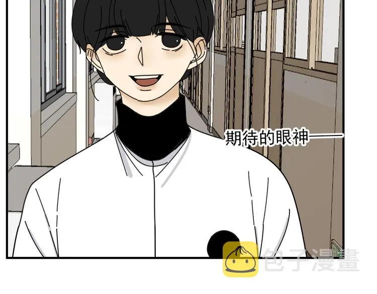 第21话 你们不知道的事 第39页