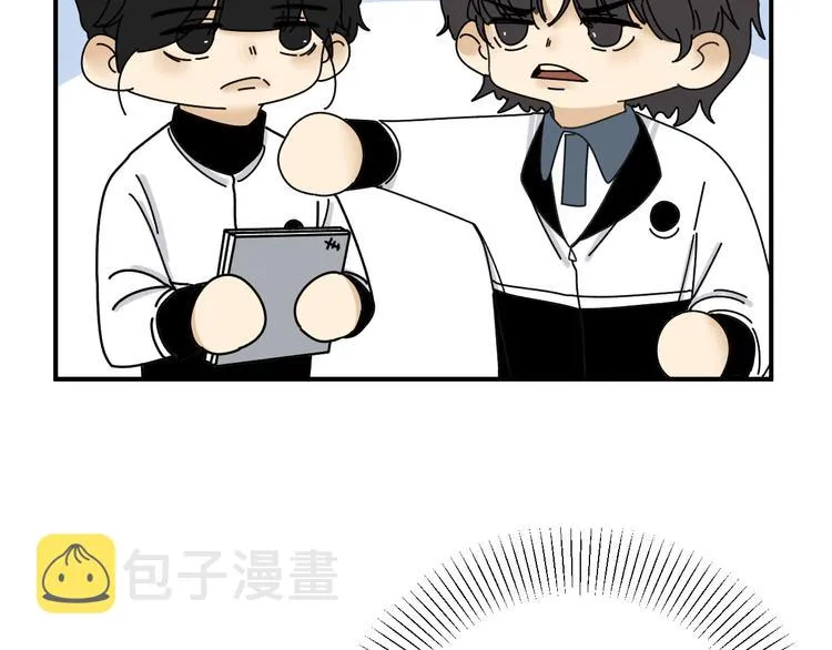 第21话 你们不知道的事 第41页