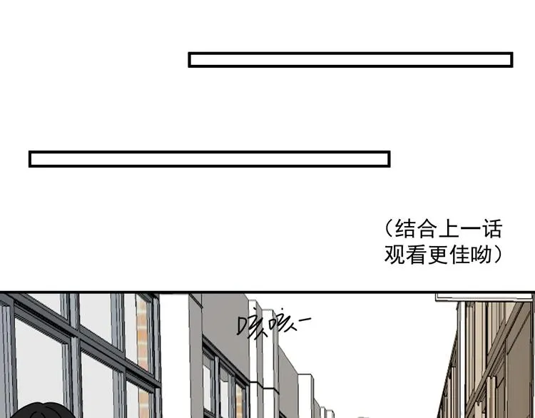 第21话 你们不知道的事 第45页