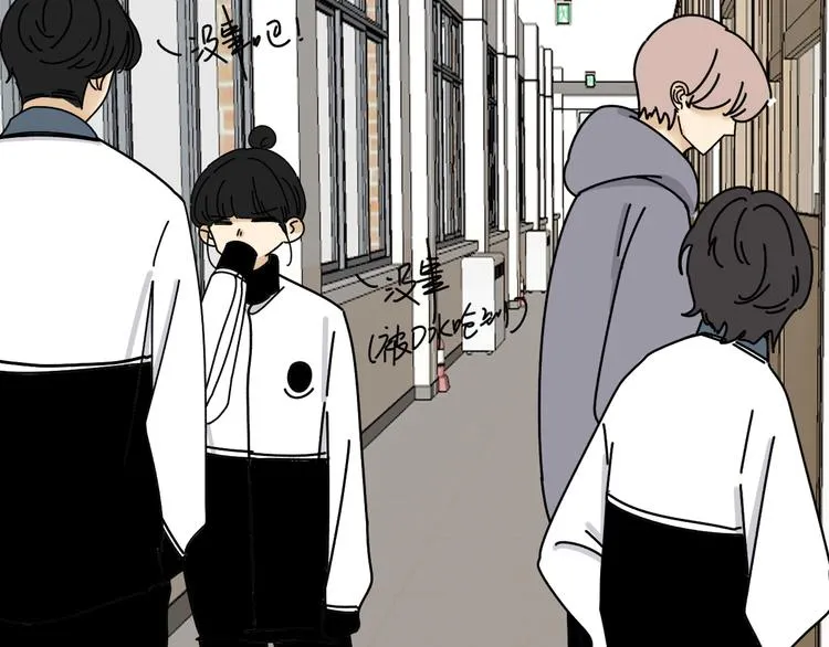 第21话 你们不知道的事 第46页