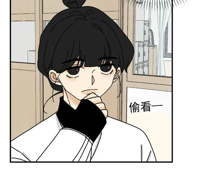 第21话 你们不知道的事 第51页
