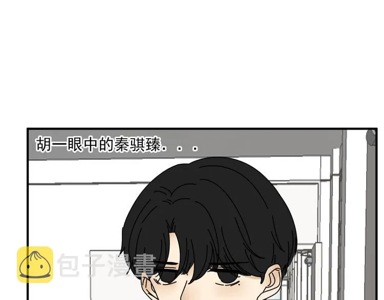 第21话 你们不知道的事 第53页