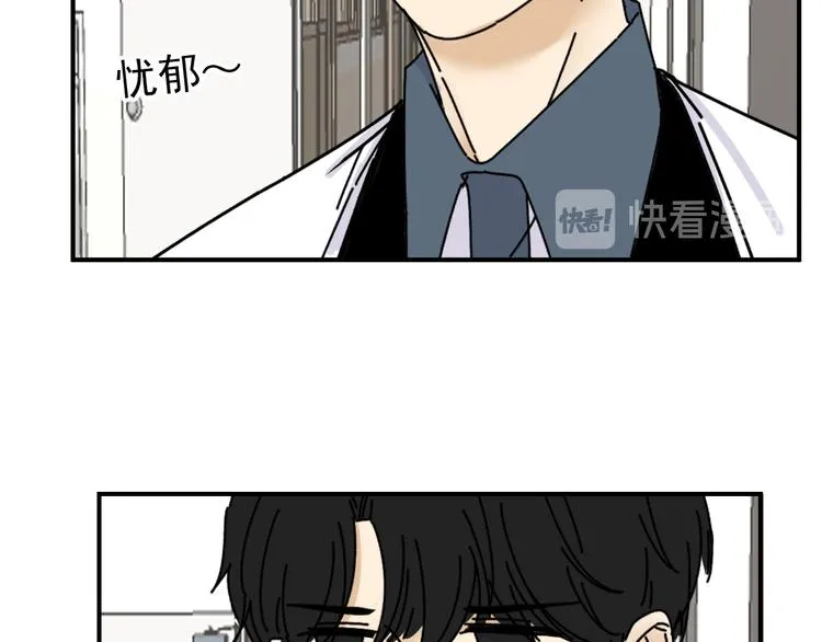 第21话 你们不知道的事 第56页