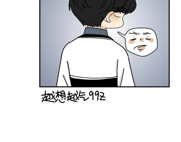 第21话 你们不知道的事 第63页