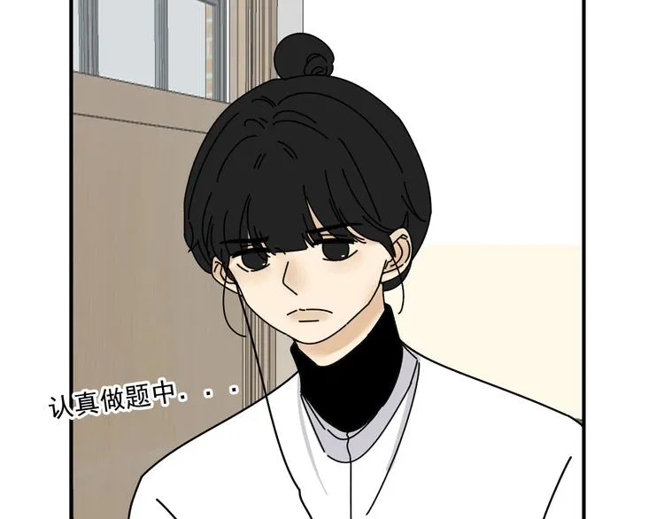 第21话 你们不知道的事 第70页