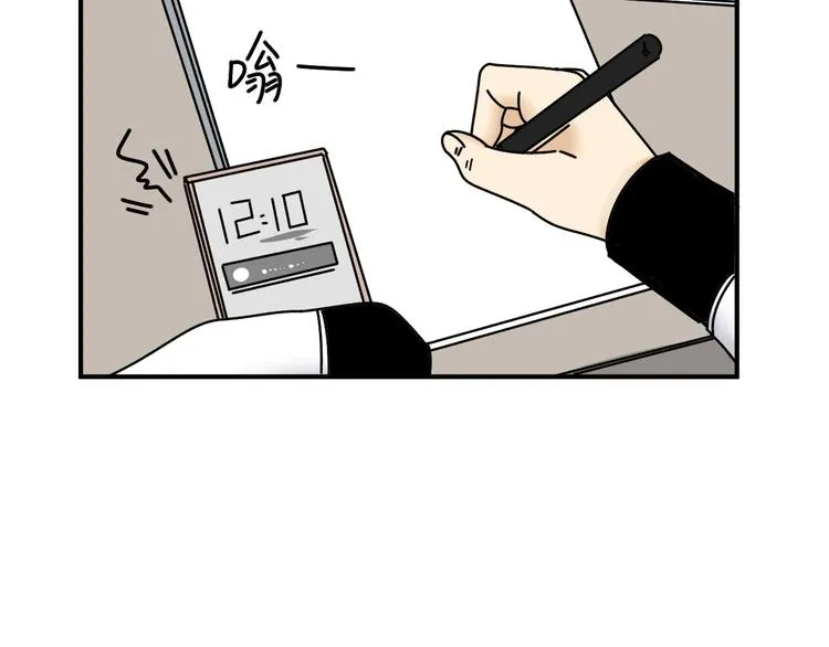 第21话 你们不知道的事 第72页