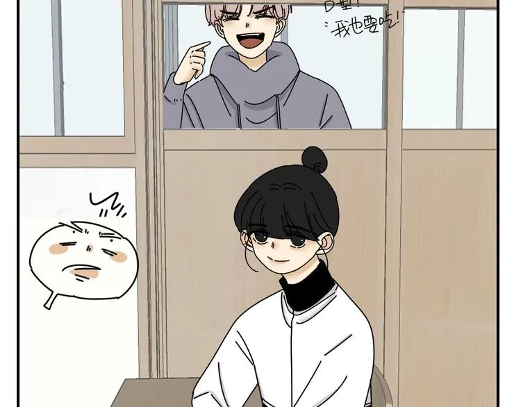 第21话 你们不知道的事 第101页