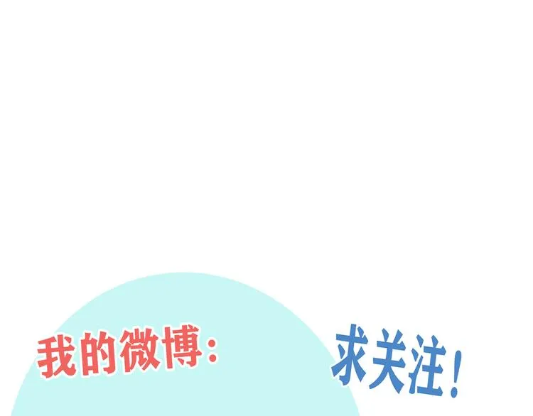 第21话 你们不知道的事 第107页