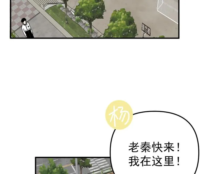第22话 又回到最初的起点 第9页
