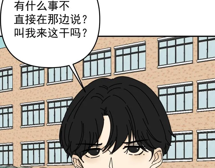 第22话 又回到最初的起点 第12页