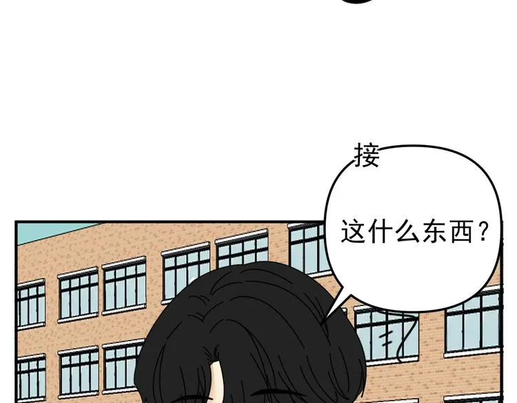 第22话 又回到最初的起点 第20页