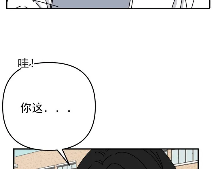 第22话 又回到最初的起点 第22页