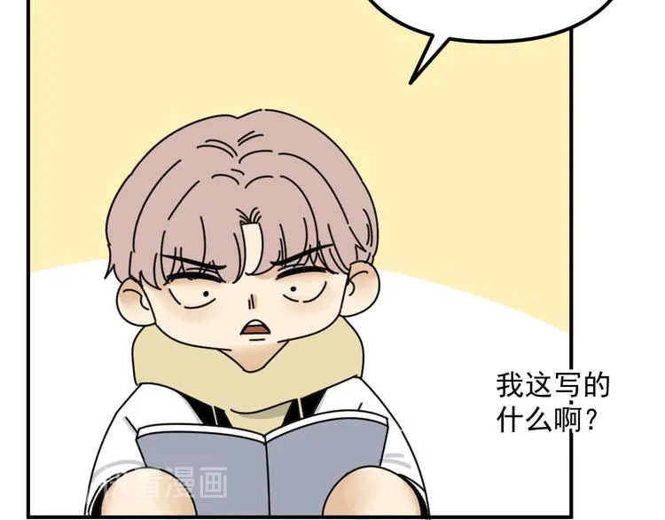 第22话 又回到最初的起点 第29页