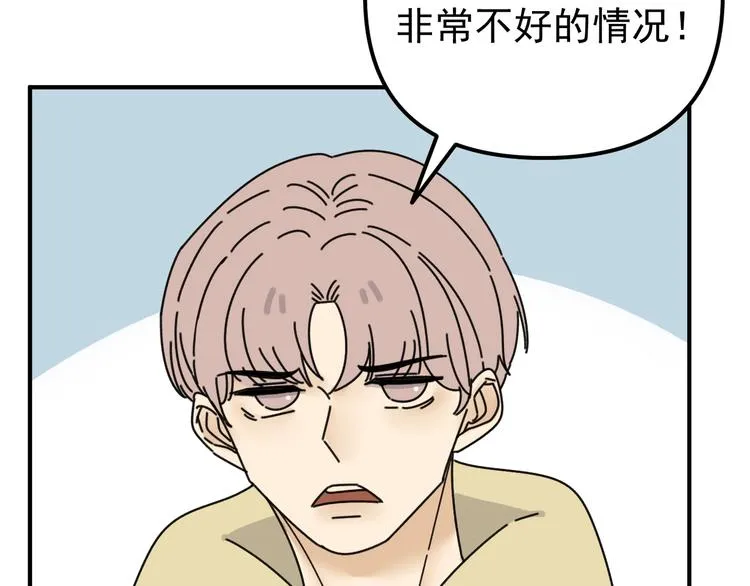第22话 又回到最初的起点 第37页