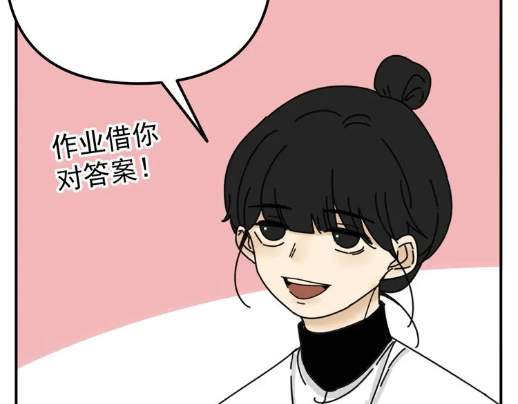 第22话 又回到最初的起点 第44页