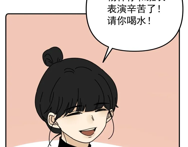 第22话 又回到最初的起点 第46页