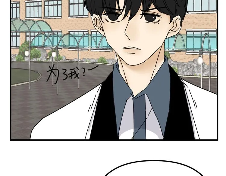 第22话 又回到最初的起点 第50页