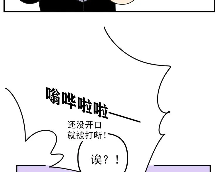 第22话 又回到最初的起点 第60页