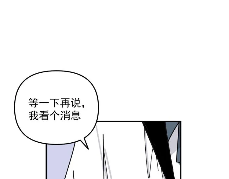 第22话 又回到最初的起点 第63页
