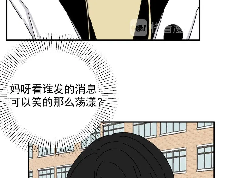 第22话 又回到最初的起点 第67页