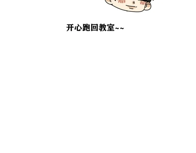 第22话 又回到最初的起点 第87页