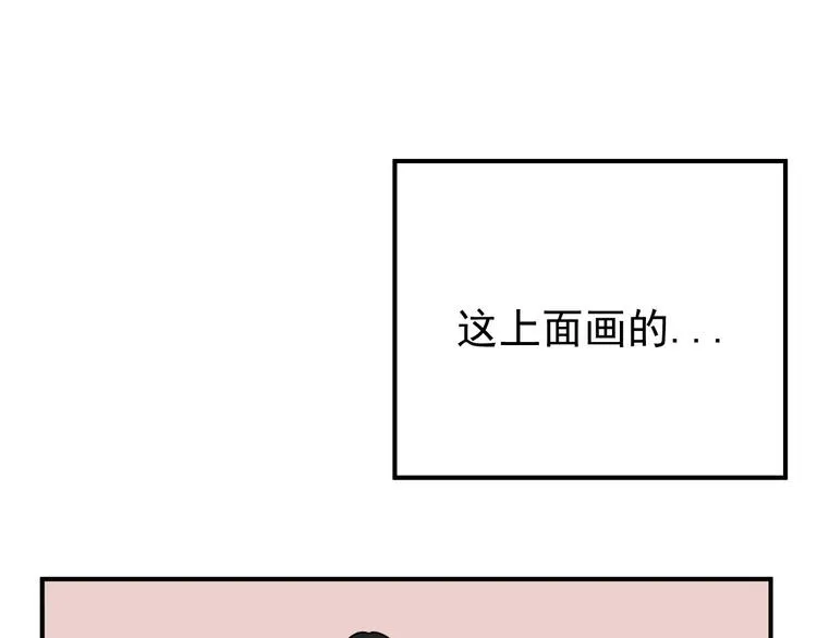 第22话 又回到最初的起点 第92页