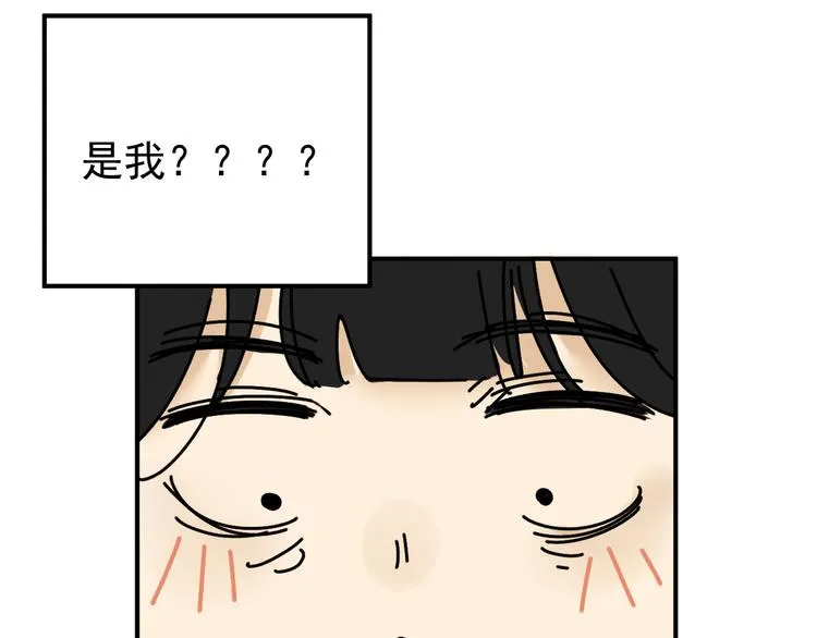 第22话 又回到最初的起点 第95页
