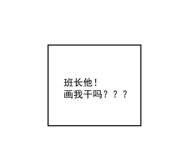 第22话 又回到最初的起点 第97页