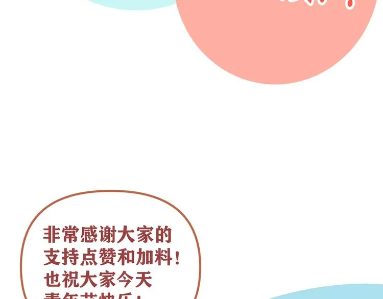 第22话 又回到最初的起点 第112页