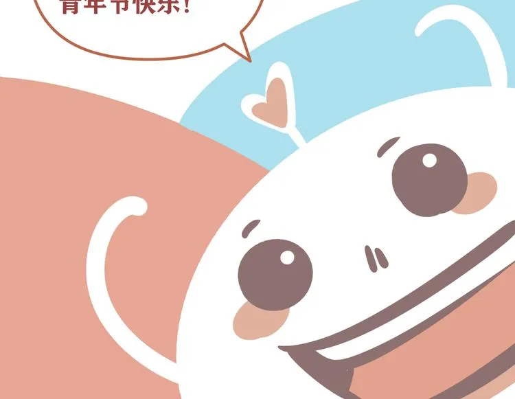 第22话 又回到最初的起点 第113页
