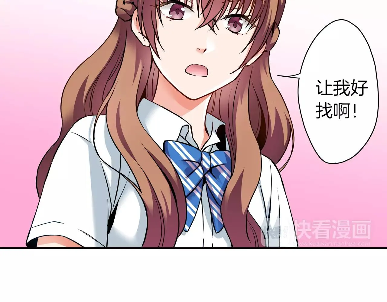 第13话 无法控制的心 第105页