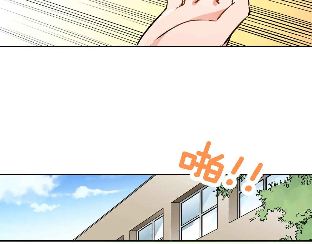 第4话 恼怒 第64页