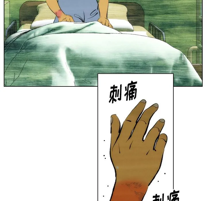 第5话 第8页