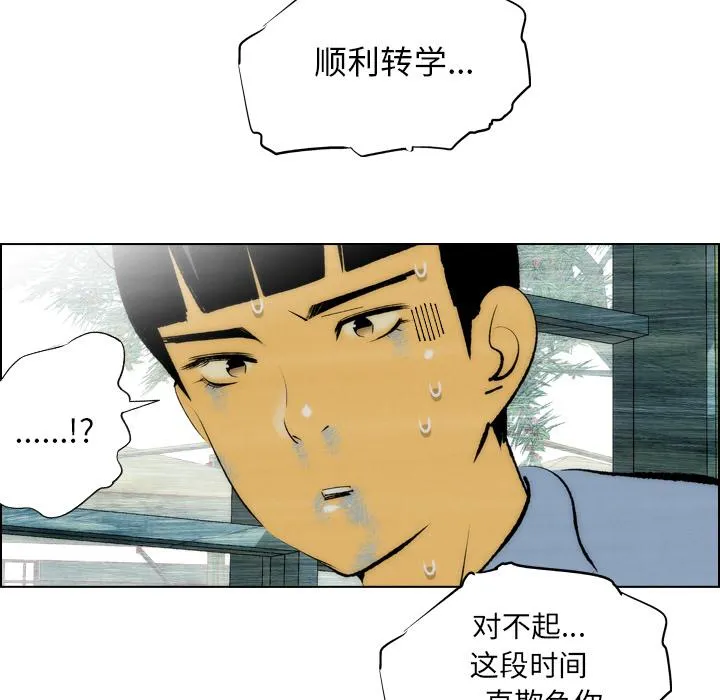 第5话 第22页