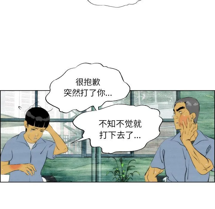 第5话 第25页